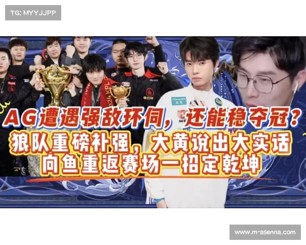 JDG晋级后约战AG训练赛 胜者组潜在对手暗流涌动 战况充满悬念