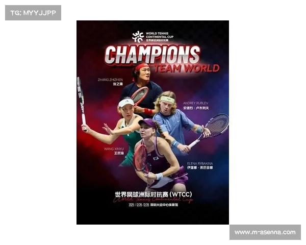 WTCC洲际对抗赛深圳开幕,斯瓦泰克领衔欧洲队对阵王欣瑜张之臻组成的世界队 WTCC洲际对抗赛深圳开幕,斯瓦泰克领衔欧洲队对阵王欣瑜张之臻组成的世界队